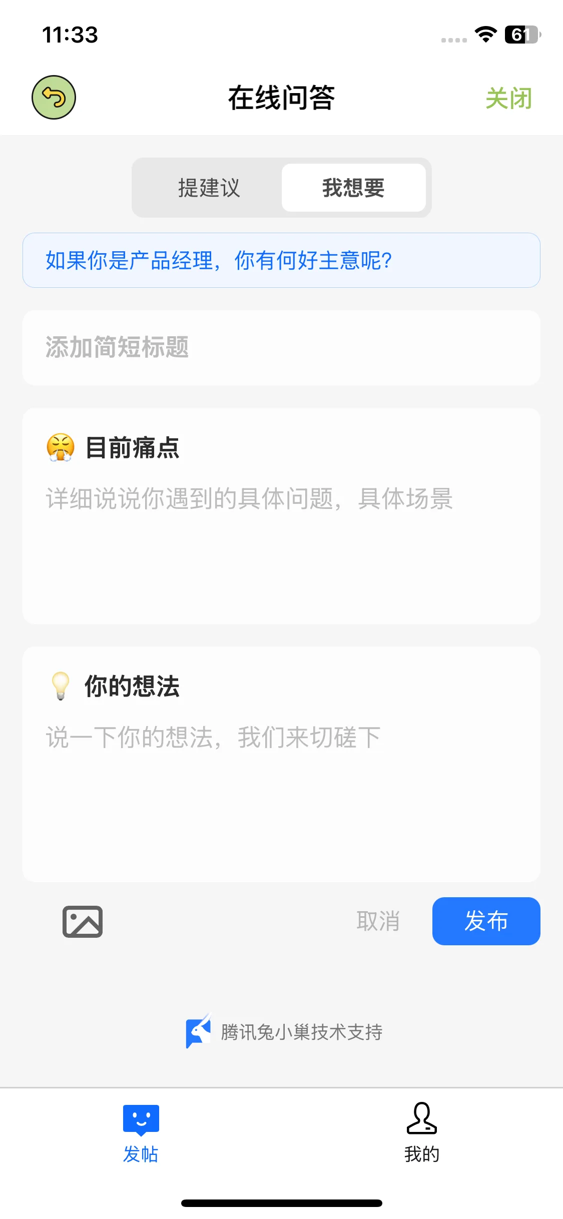 Test Image 16